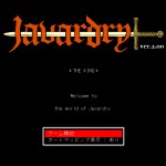 Javardry THE KINGのバージョン2.0が公開！