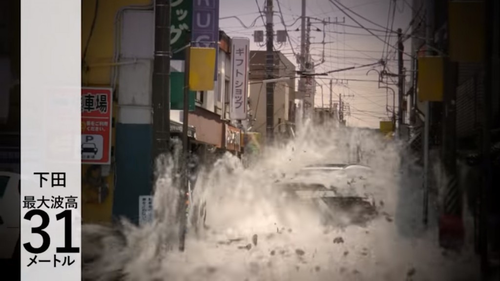 【南海トラフ地震】政府より発生が懸念される南海トラフ被害想定動画公開！
